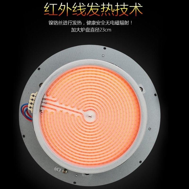 电陶炉商用大功率圆形嵌入式火锅3500W砂锅茶围炉专用光波炉钛晶