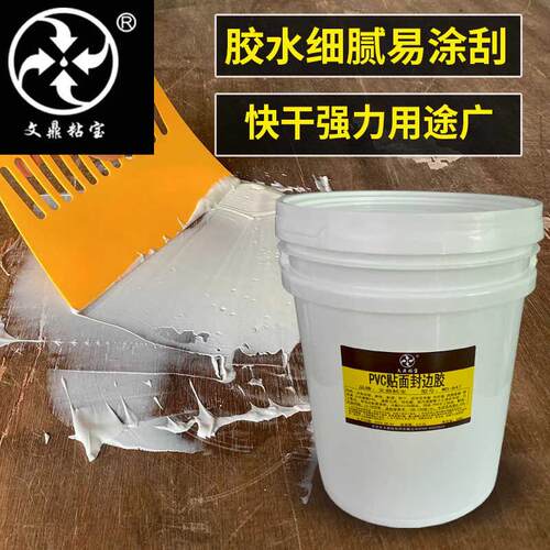 PVC封边条专用胶门柜贴木皮家具封边条实木板材包边条家具衣柜橱