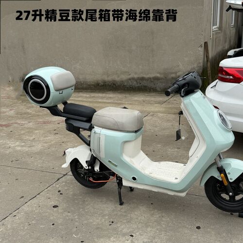 适用小牛2026款MT后备箱 电动车MT尾箱MT分体座车型尾架改装配件