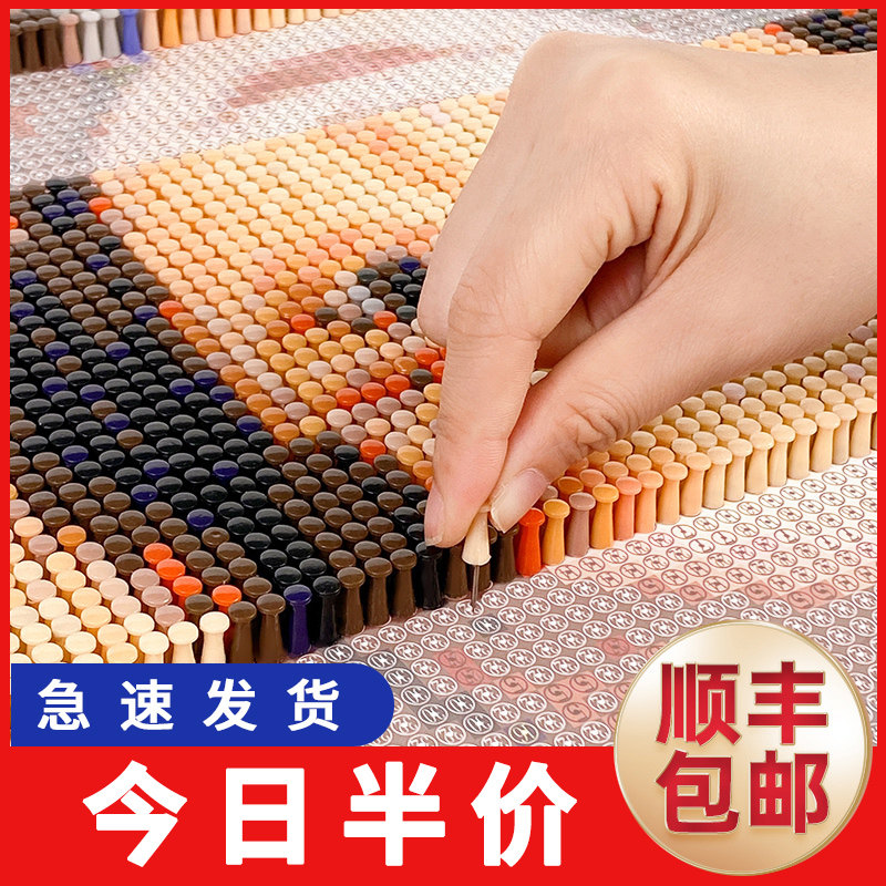 钉子画diy定制照片拼图相片手工人像制作礼物创意按图钉画钉艺画
