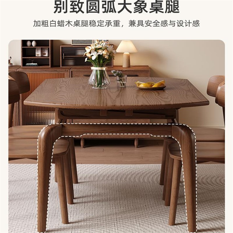 北欧白蜡木餐桌家用小户型折叠可伸缩圆桌黑胡桃色原木餐桌椅组合