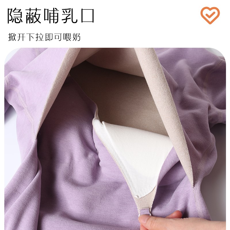 免穿文胸产后哺乳上衣加肥加大孕妇保暖内衣秋衣德绒带胸垫保暖冬