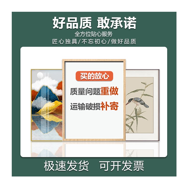装饰画定制挂画来图定做无框订做大尺寸动漫海报照片喷绘卧室壁画