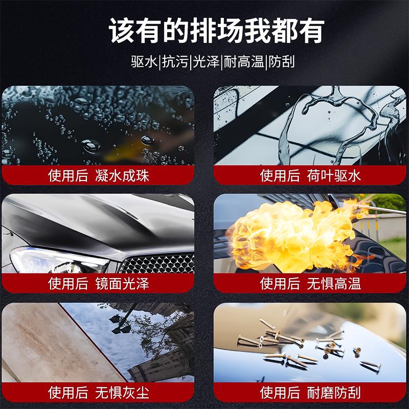汽车蜡珍珠白车漆专用抛光去黄提亮驱水防污养护漆面上光预防发黄
