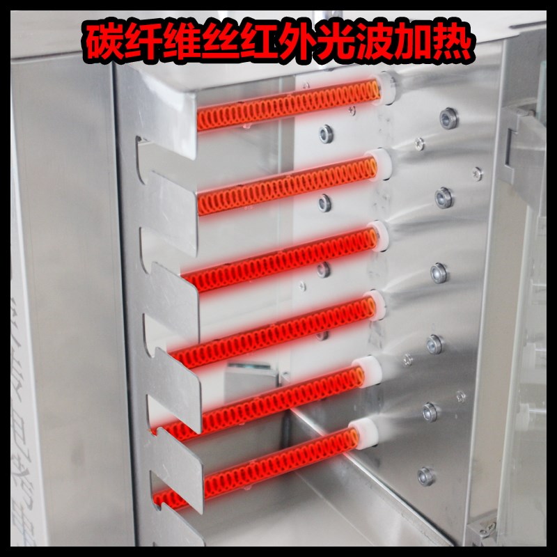 自动旋转烤串炉商用无烟立式电烤烧烤炉风景区摆摊店室内大叉烤肉