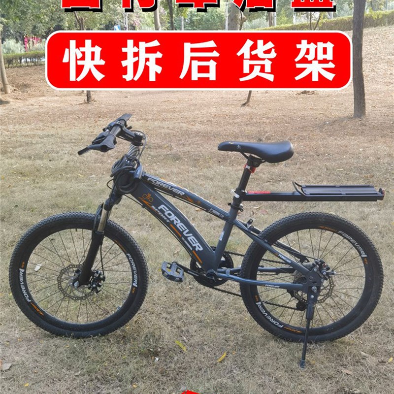 自行车快拆后车篮学生山地车书包篮单车后菜篓宠物筐不锈钢储物框