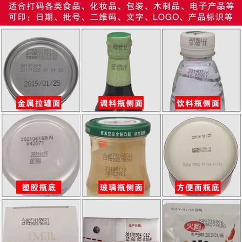 手持打码机生产日期手动小型超市喷码机化妆品保质期打码器移印章