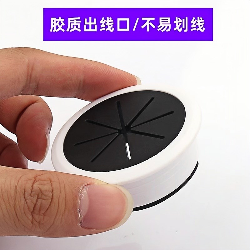 电脑桌线孔盖办公桌穿线孔盖板装饰开孔书桌穿线盒封口盖桌面孔盖