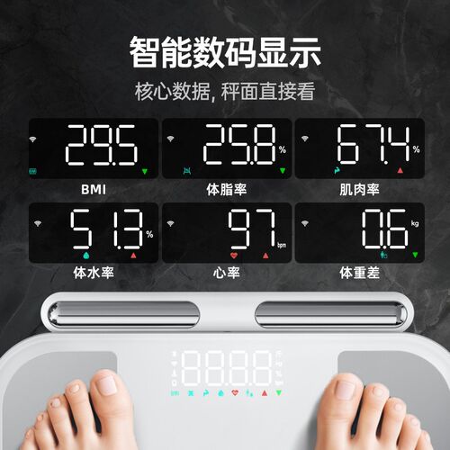 LEFU乐福Body1八电极智能体脂秤家用减肥测脂专用健康秤训练称重