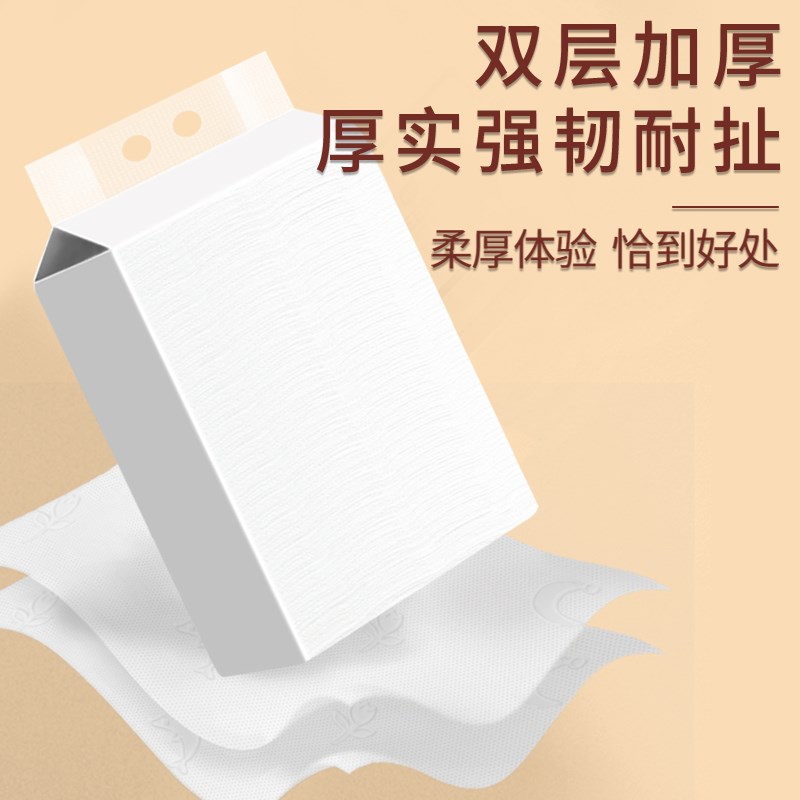 擦手纸商用整箱厕所卫生间专用檫手厨房家用一次性洗手纸巾悬挂式