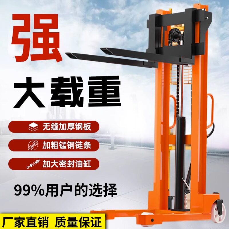 手动液压叉车堆高车1吨2吨半电动升降搬运车手推升高地牛小型铲车