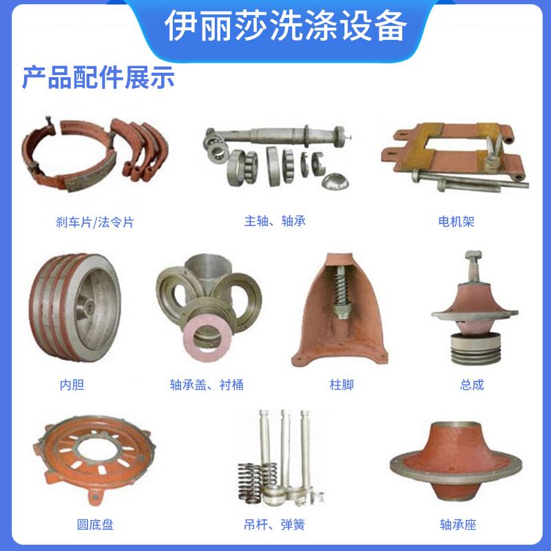 工业脱水机大型大容量不锈钢离心甩干机蔬菜毛巾五金三足式脱水机