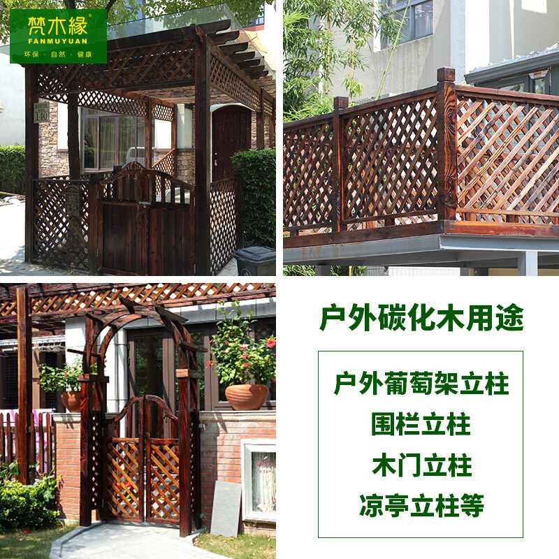 花旗松碳化木立柱防腐木方柱葡萄架木屋结构柱木可定制实木方长条