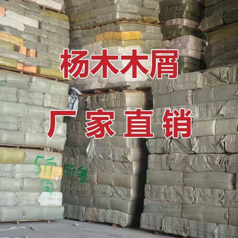 仓鼠木屑尿砂小金丝熊龙猫专用锯末刨花纸棉垫料除臭无尘四季用品
