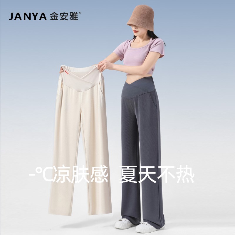 孕妇裤夏季薄款外穿松紧低腰休闲冰丝直筒拖地阔腿长裤子孕期夏装