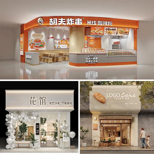 店铺室内装修设计门头门面办公装修厨房招牌灯箱3d效果图制作设计