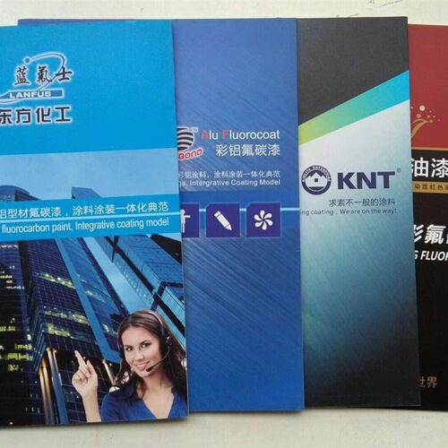 定做铝单板色卡 铝型材色卡 幕墙装饰色卡钢板色卡钢色卡金属色卡