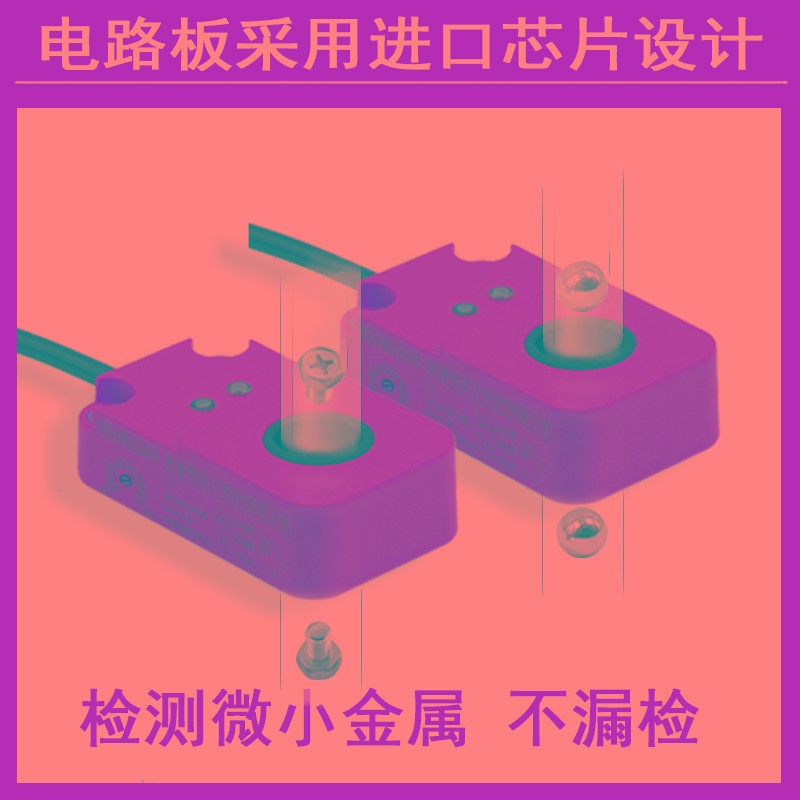 环形接近开关检测金属感应开关传感器螺丝机 弹簧机 钢珠机纽扣机