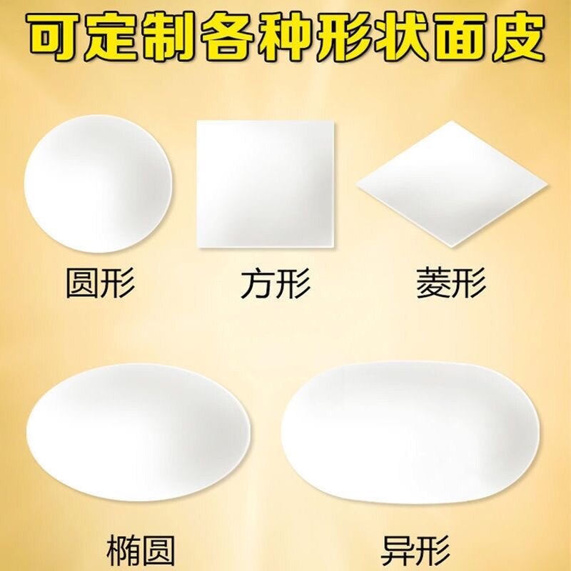 饺子皮机商用小型全自动仿手工家用面条新型多功能擀皮机专业出口