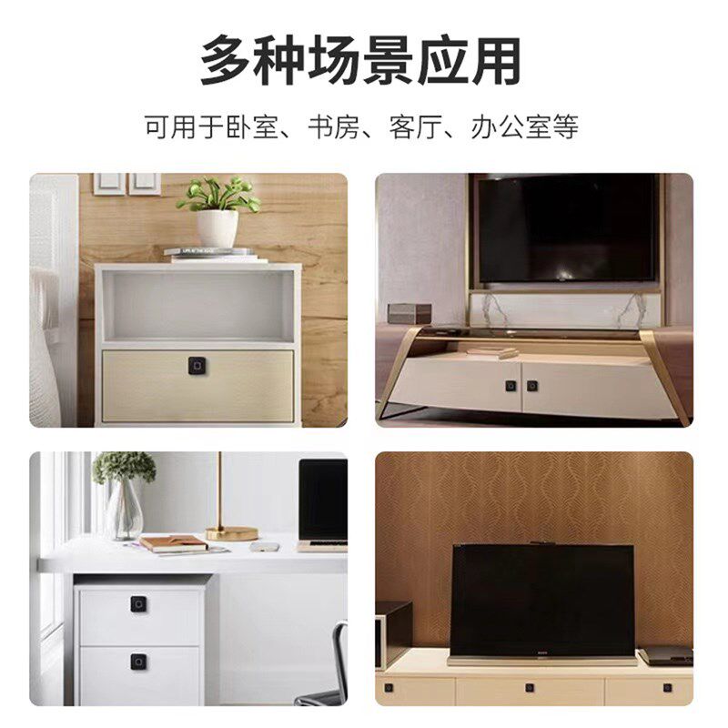 智能家具指纹锁鞋柜双开门抽屉电子锁橱单开门柜子安全锁文件柜锁