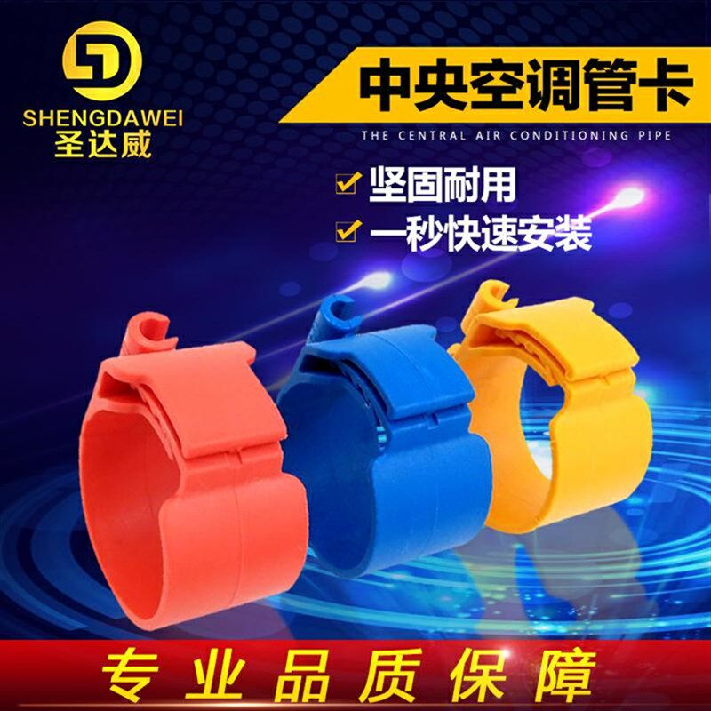 整箱专拍区中央空调管卡扣秒扣卡子安装吊码新风配件可调节式宽卡