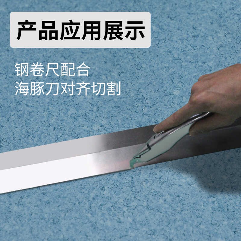 PVC塑胶地板裁剪尺地板革钢卷尺不锈钢2米直尺地胶裁切靠尺钢板尺