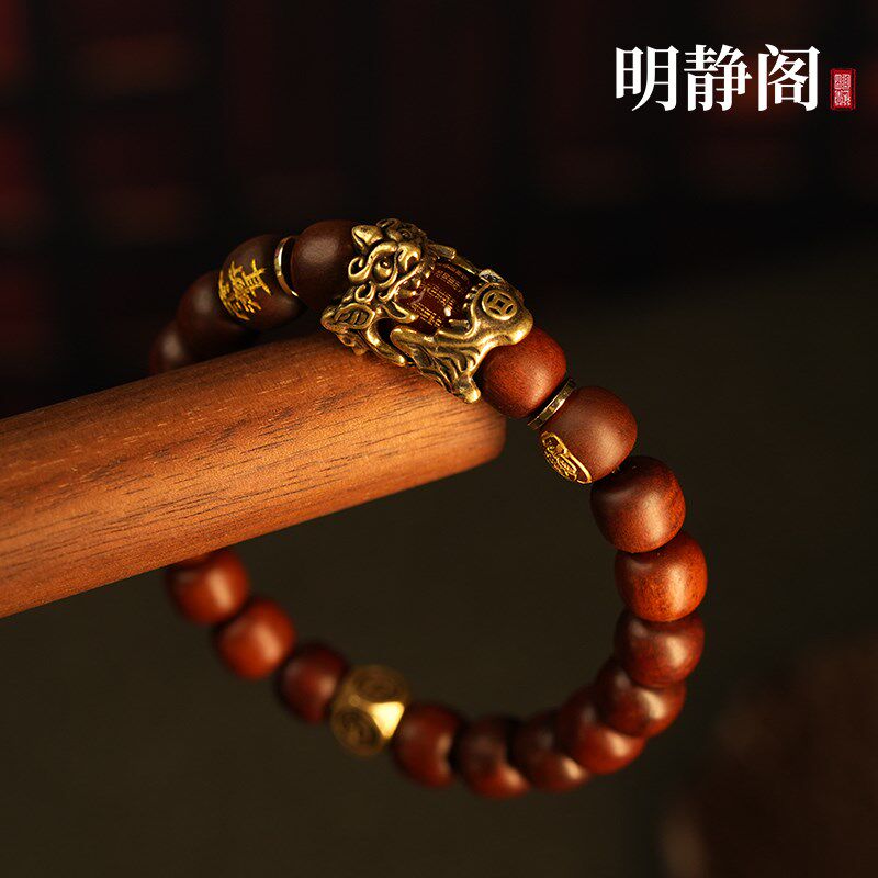 【龙虎山明静阁】雷击枣木貔貅四象手串珠招财纳福本命手链好运男