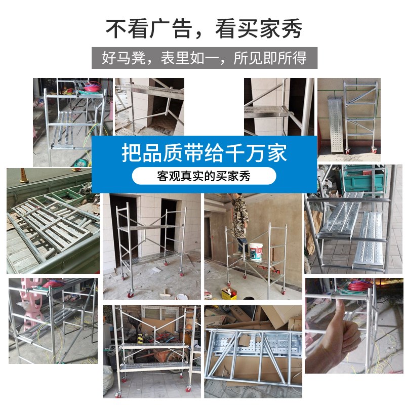 折叠鹰架厂家直销可移动拼接家用全套可携式带轮加厚平台工地架子
