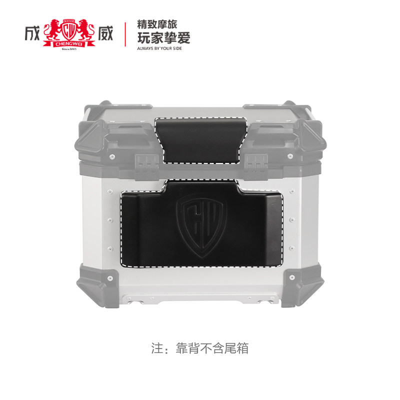 成威摩托车铝合金尾箱用靠背后靠垫软靠垫舒适后垫
