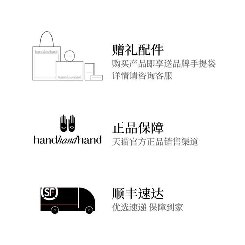 handhandhand官方香氛香薰蜡烛卧室室内节日礼物 220g