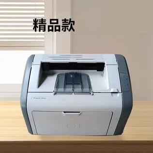 惠普hp1020plus黑白激光打印机小型家用办公1106/1008/A4手机无线