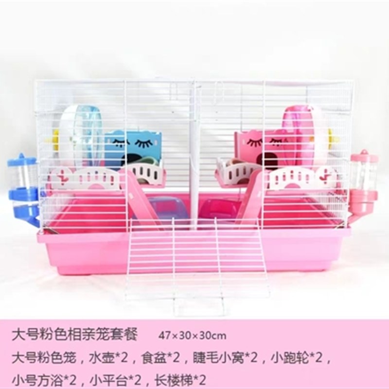 仓鼠47豪华基础笼子超大别墅金丝熊宝宝荷兰猪双层相亲笼套餐DIY