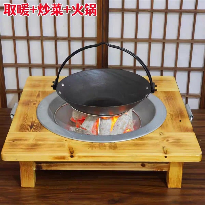 实木老式烤火盆炭烤火冬季取暖烤火炉室内家用木炭烧烤架围炉煮茶