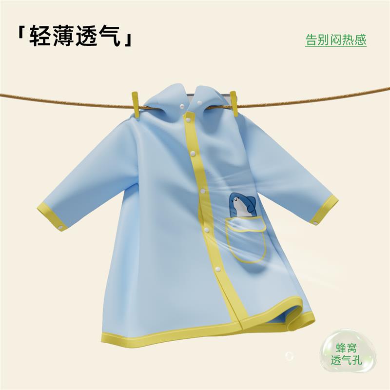 倍可安儿童雨衣小萌鲨男童女童全身防水幼儿园雨鞋小学生专用雨披