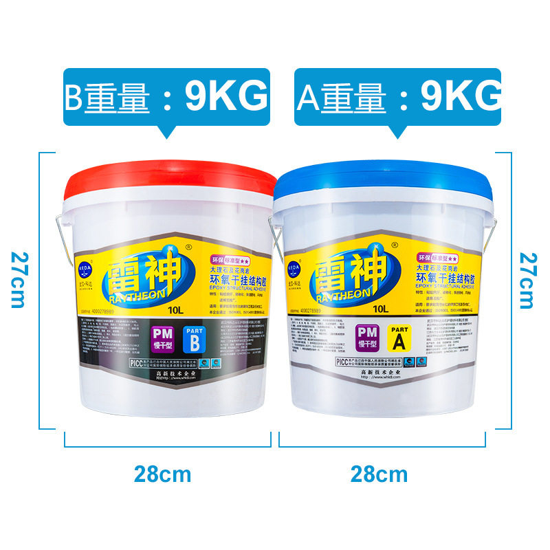 环氧干挂胶AB胶外墙大理石瓷砖干挂胶强力结构胶石材专用云石胶水