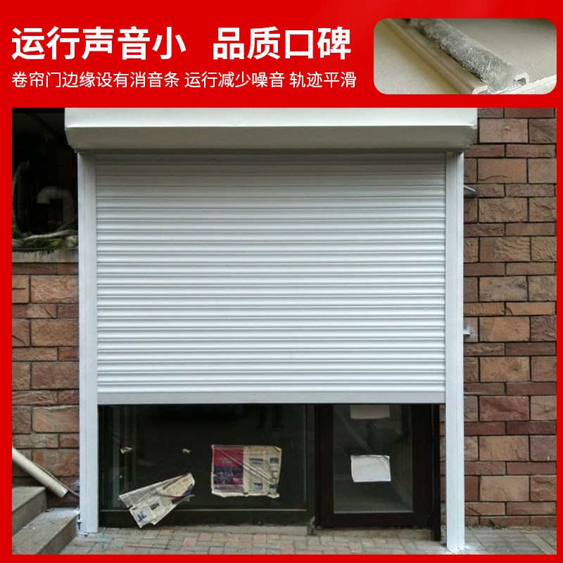 苏州铝合金卷帘门电动车库门全套家用别墅遥控卷闸门抗风门定制
