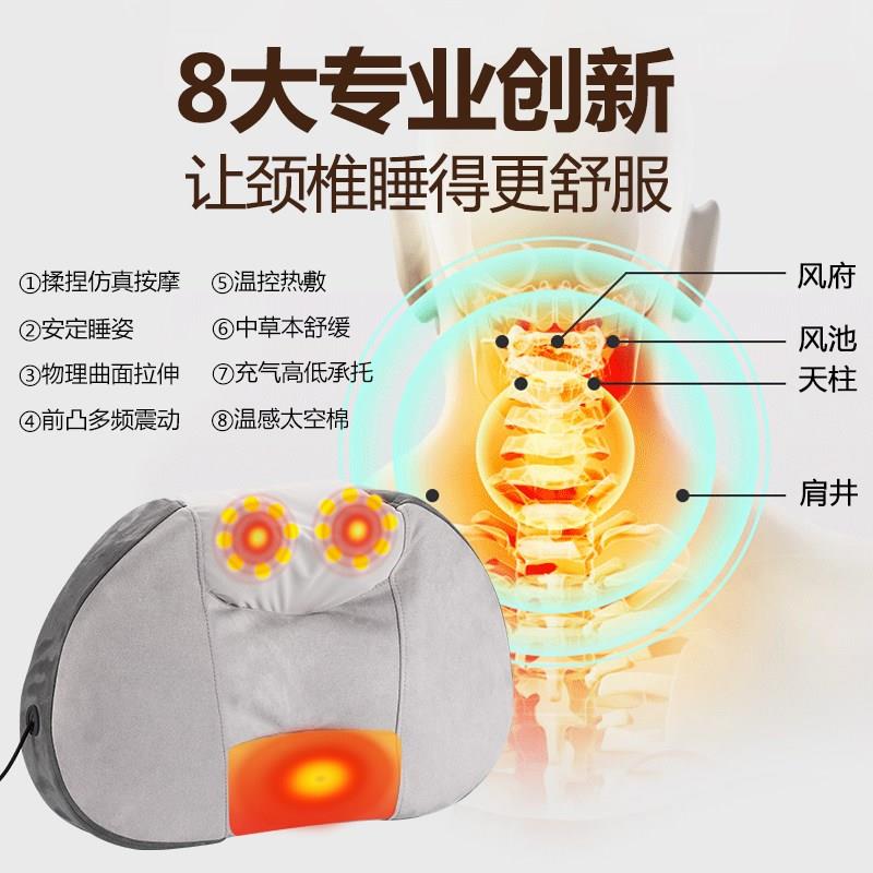 颈椎按摩器加热枕头护颈椎助睡眠热敷肩颈按摩仪睡觉专用颈椎枕头