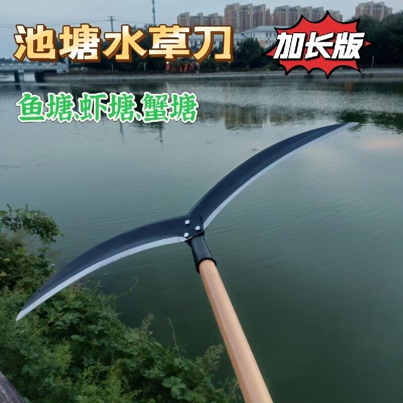 清理池塘水下芦苇草专用镰刀蟹塘钩子拉草割草水草刀水草刀特大号