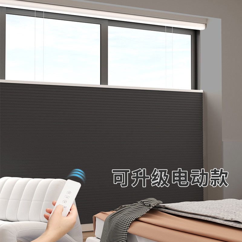 悬浮式上下开合蜂巢帘防水无拉绳电动百叶蜂巢帘卧室遮光隔热窗帘