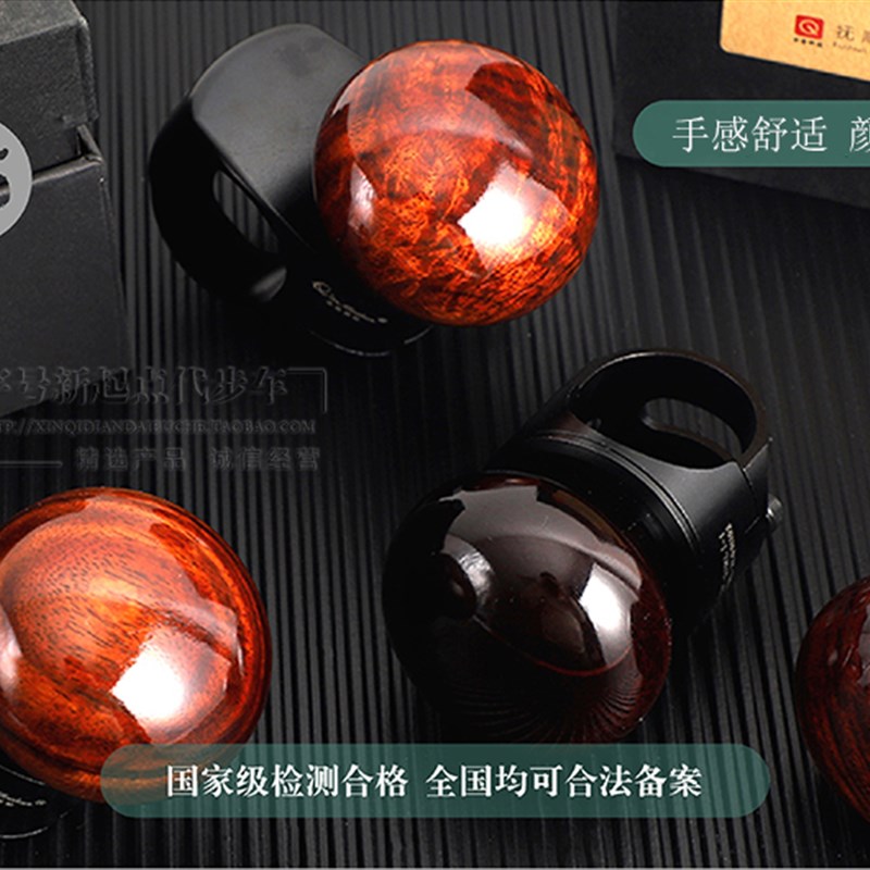 高档红木方向盘助力球助力器上肢残疾C5驾照辅助装置手续全可备案