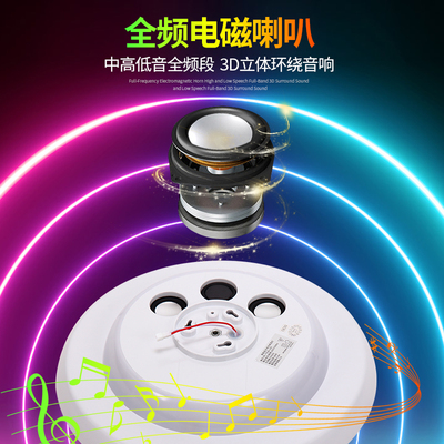 简约LED吸顶灯APP智能蓝牙音乐吸顶灯彩色星点卧室灯220V110V