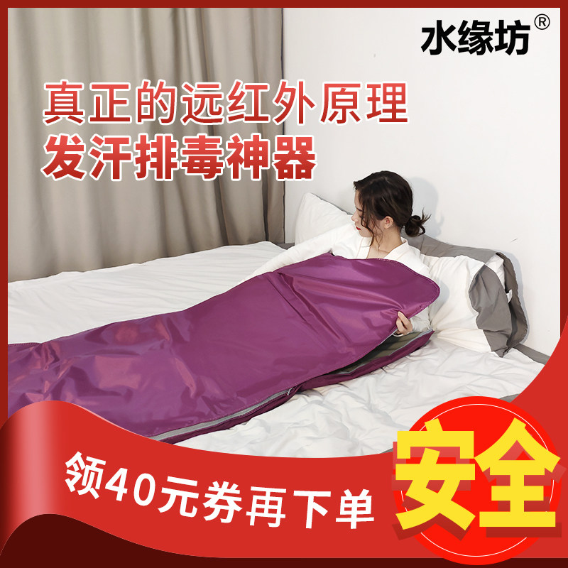 汗蒸袋家庭汗蒸箱家用全身毯熏蒸仪满月发汗包无排毒桑拿房干蒸舱