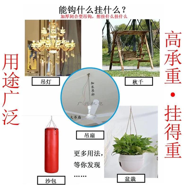 吊灯预埋底座挂钩吊钩长杆款负重挂钩吊环吸顶盘水晶吊钩螺丝挂钩