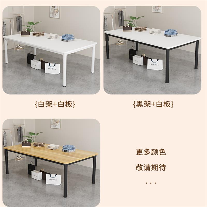 服装店展示桌女装店桌展示台中岛服装架鞋包童装橱窗长条桌流水台