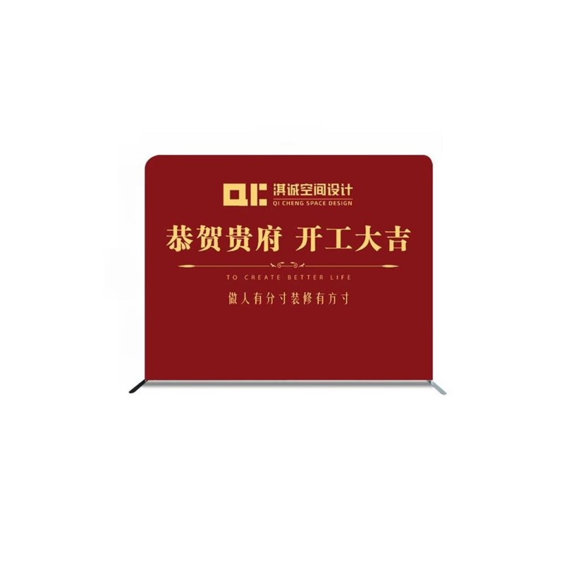 开工大吉仪式全套展架横幅新房装修红色定制背景布开工锤桌子用品