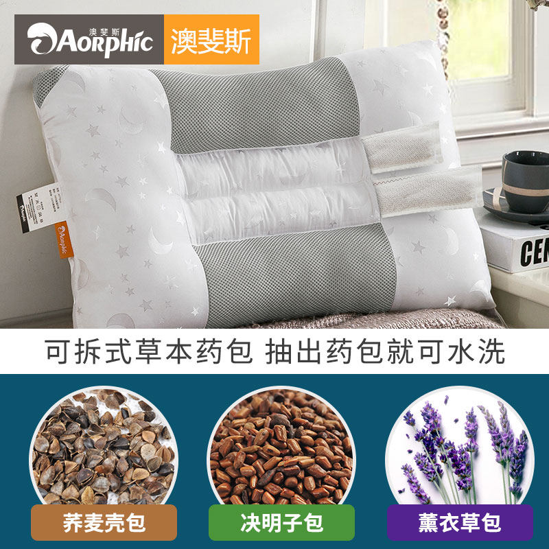 夏天决明子枕头枕芯一对装双人助睡眠护颈椎枕家用凉整头忱头夏季