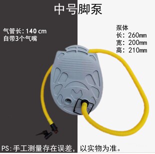 特大橡皮艇打气筒打气泵 充气船打气泵打气筒 冲锋舟打气泵