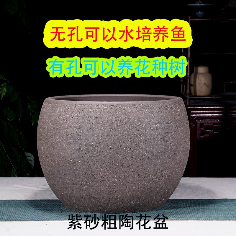 特大紫砂粗陶花盆荷花陶瓷缸种树种菜养花陶土盆水培生态乌龟鱼缸