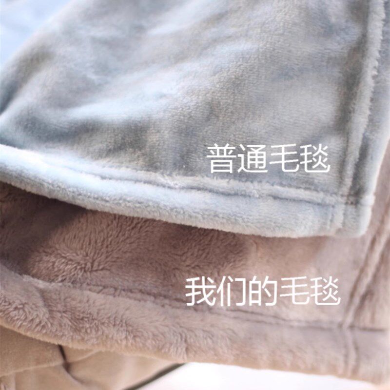 冬季搭腿办公室午睡护膝盖脚小毯子躺椅沙发烤火加厚绒毛毯小被子