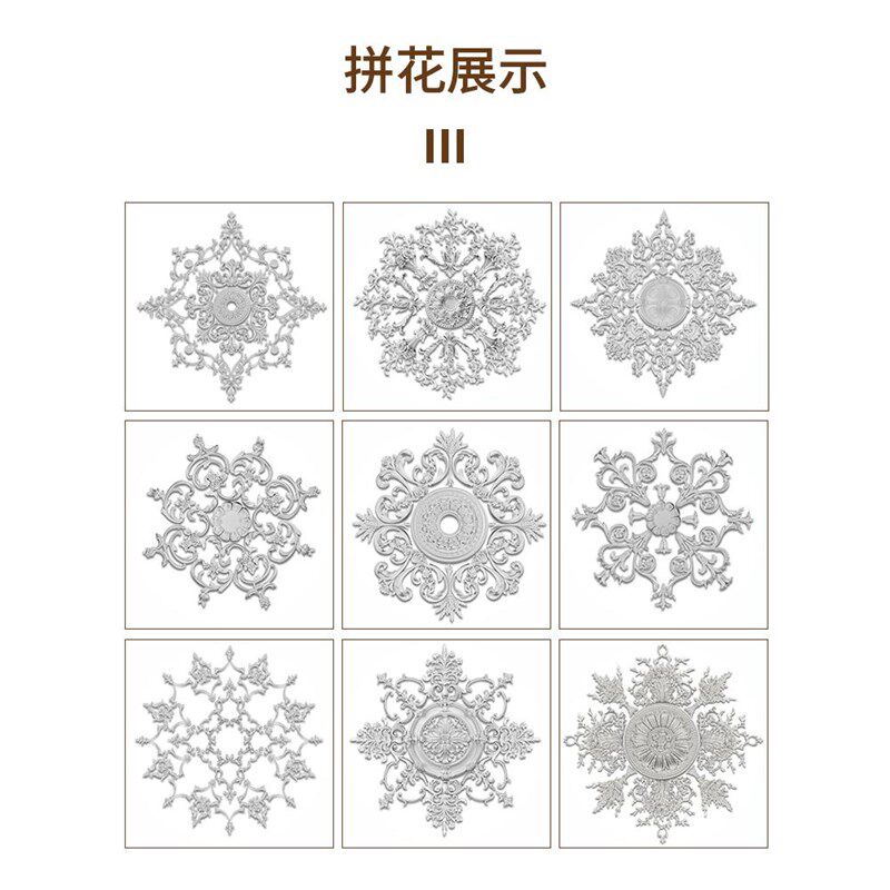 法式轻奢PU花鸟灯盘吊顶拼花组合灯池仿石膏镂空装饰灯座欧式雕花